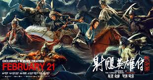 Legends of the Condor Heroes: The Gallants
