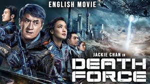DEATH FORCE